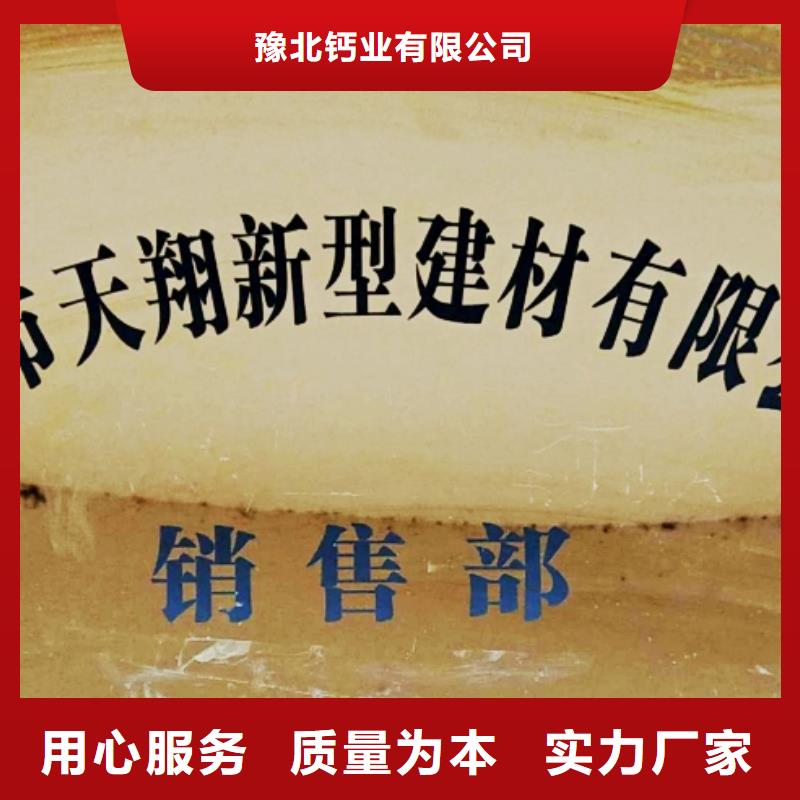 氧化钙支持定制贴心售后