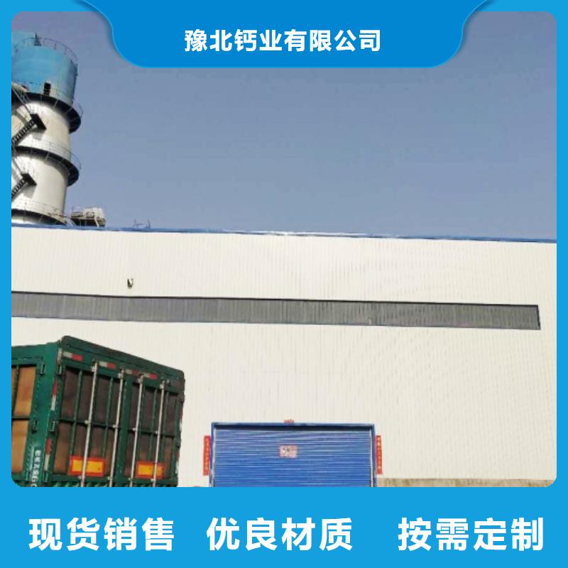 氧化钙支持定制贴心售后