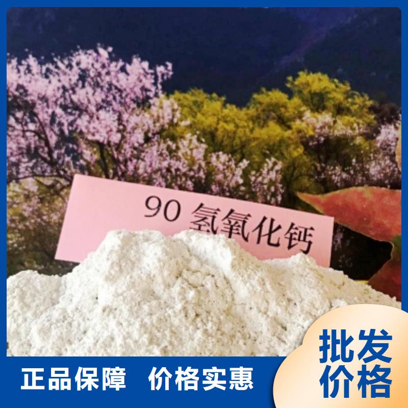 灰钙粉批发货源