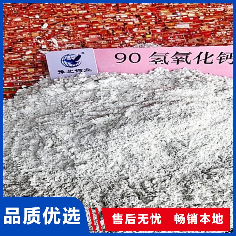 灰钙粉质检合格出厂