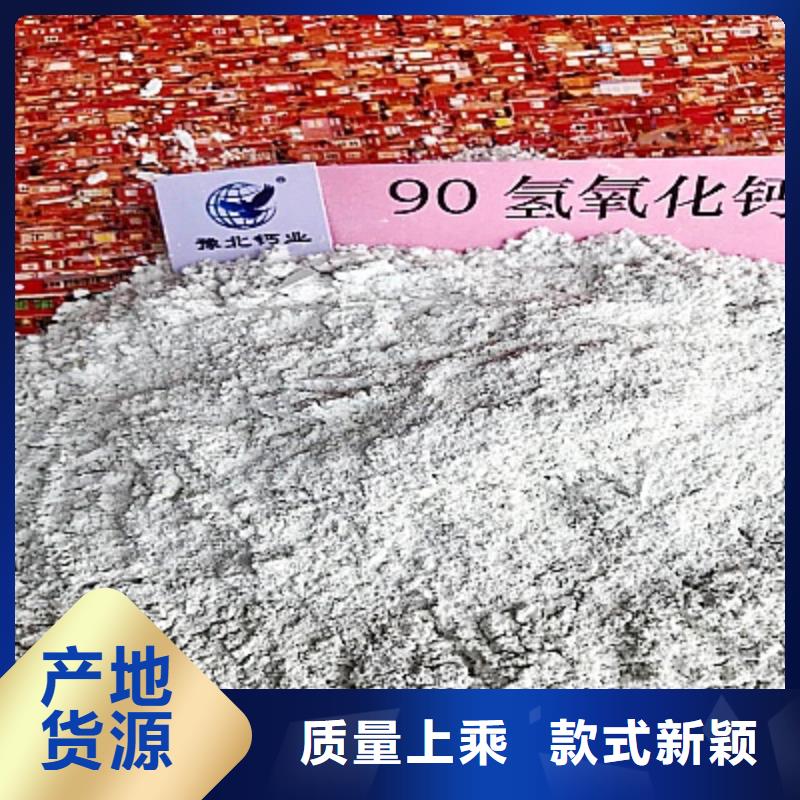 【灰钙粉氧化钙为您提供一站式采购服务】