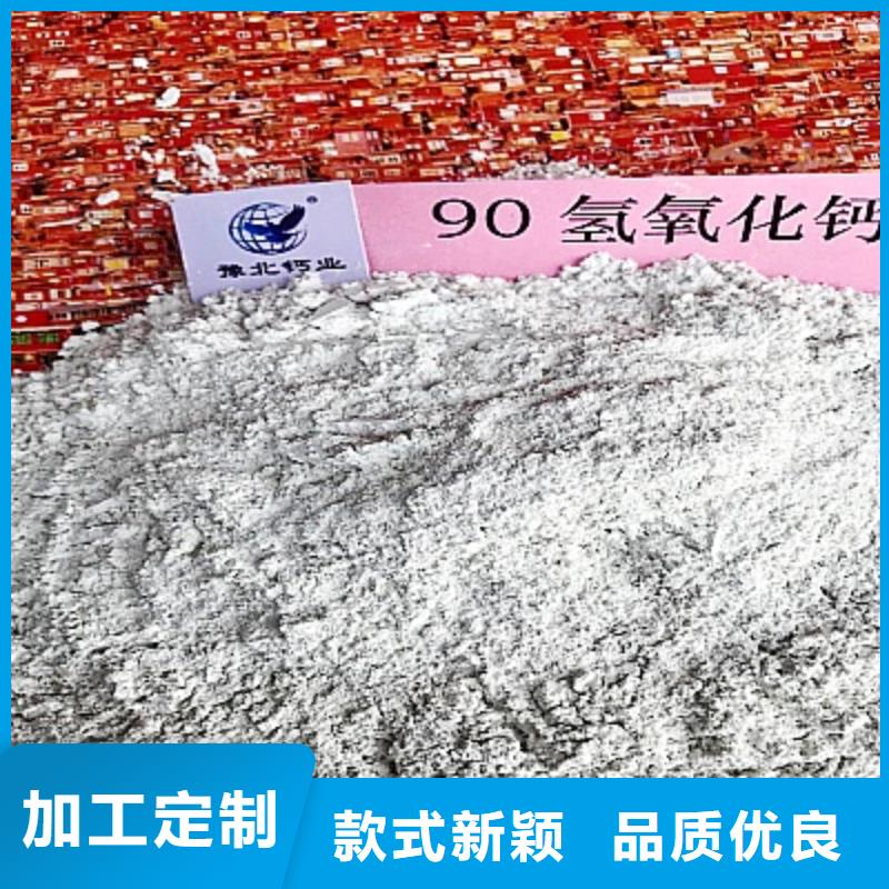 灰钙粉氢氧化钙质检合格出厂