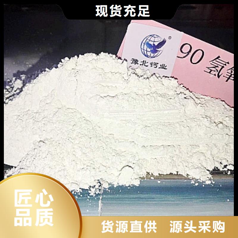 灰钙粉实力见证