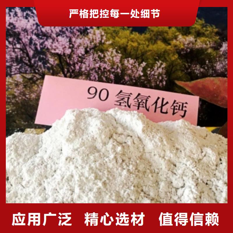灰钙粉产品性能
