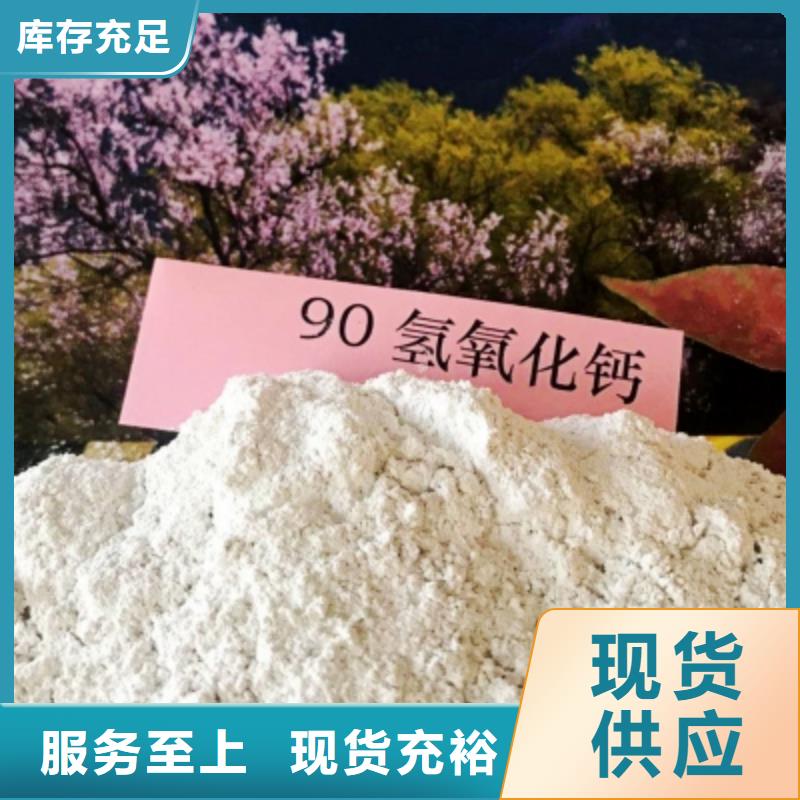 灰钙粉实力见证