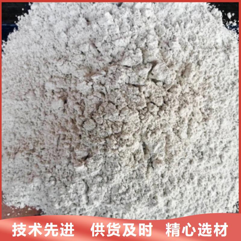  灰钙粉现货实拍