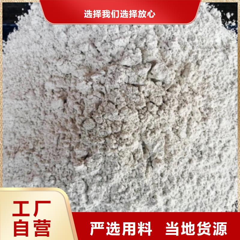 消石灰销售视频-消石灰销售|泸州市|叙永|纳溪|雅安|乐山|阿坝|攀枝花|南充|德阳