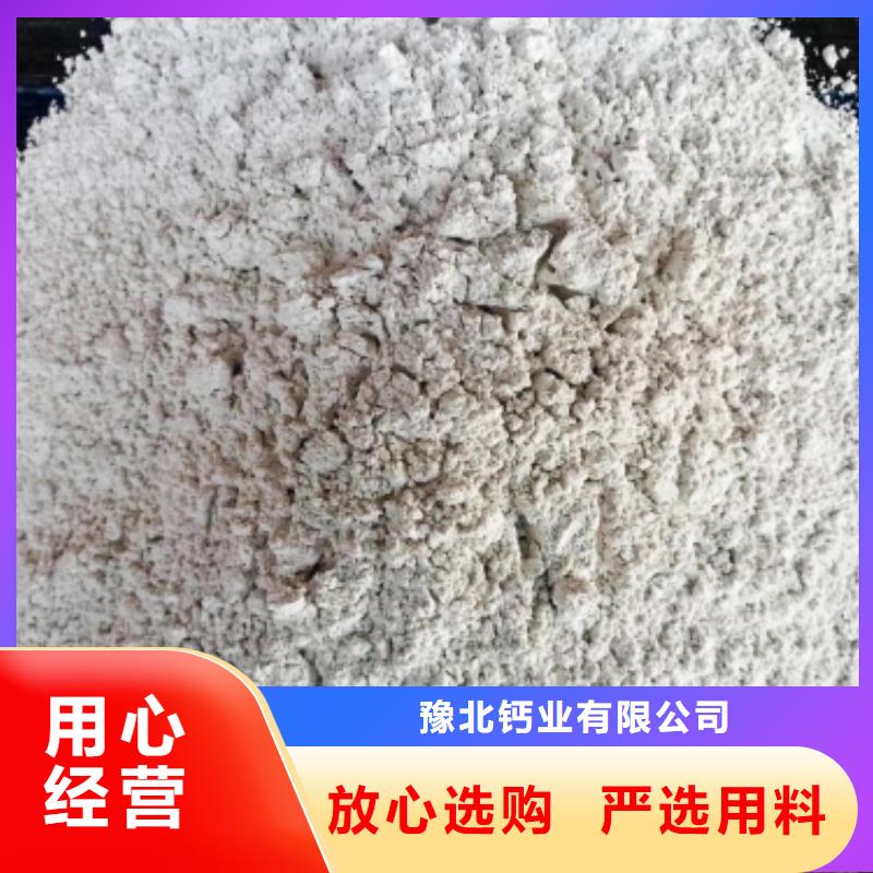 灰钙粉_白灰块氧化钙使用方法