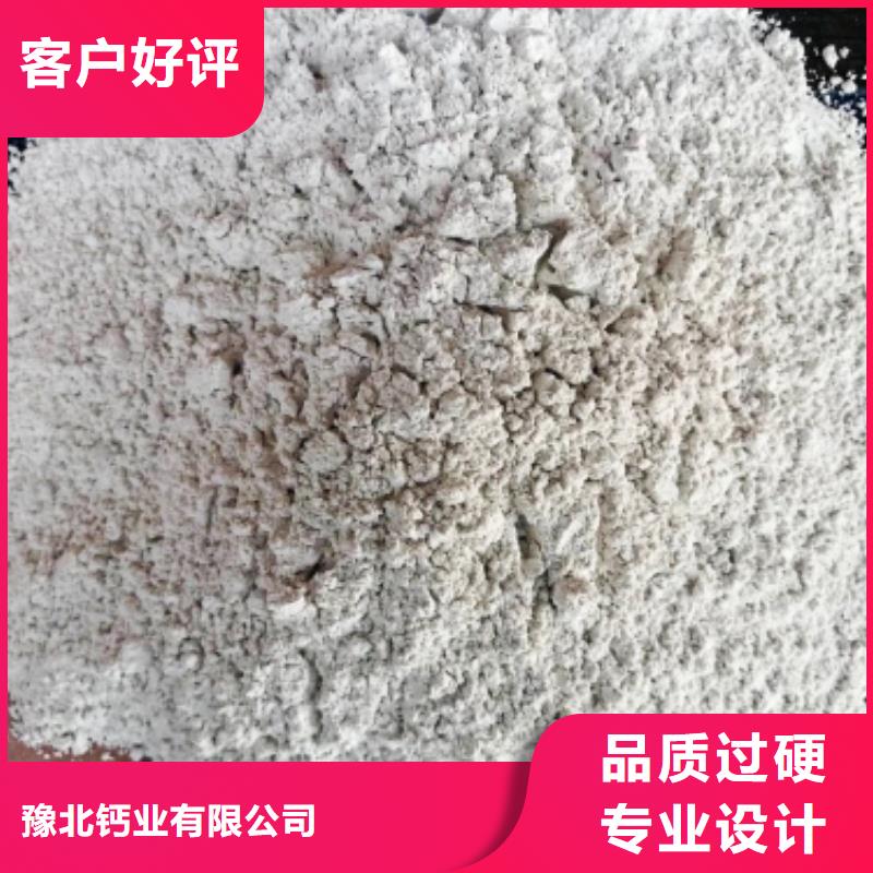  灰钙粉现货快速采购