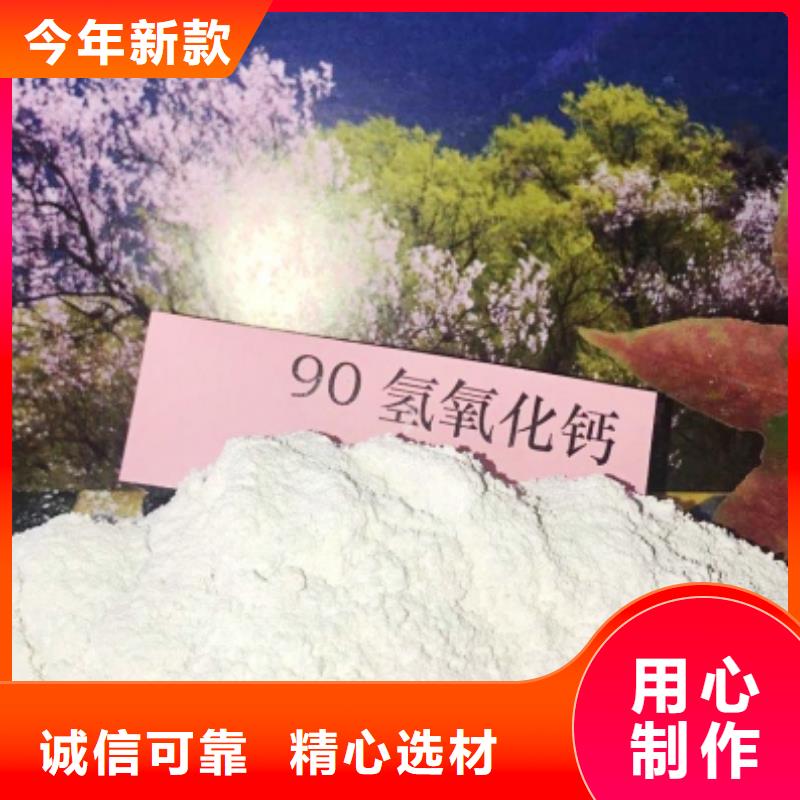 灰钙粉采购