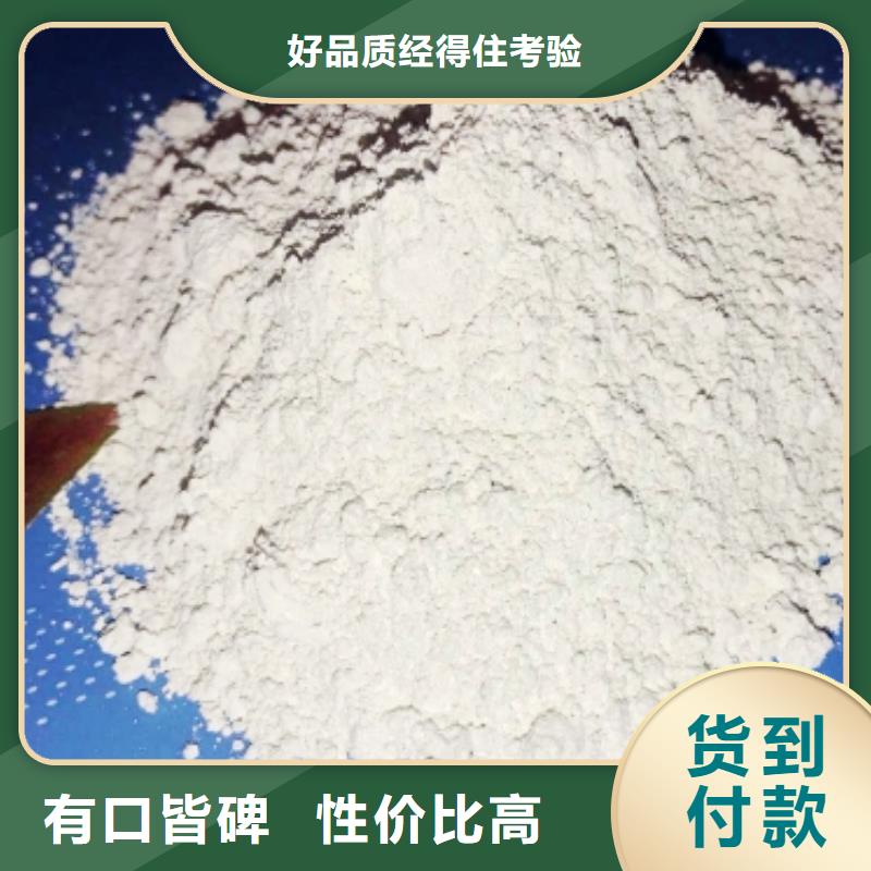 灰钙粉白灰块价格现货齐全售后无忧