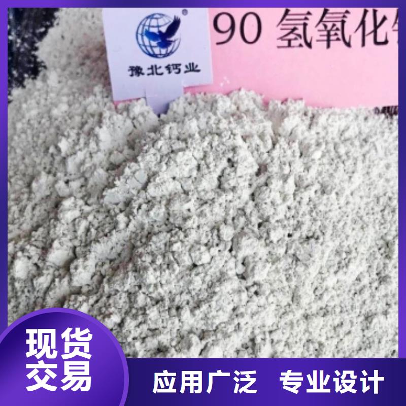  灰钙粉经久耐用