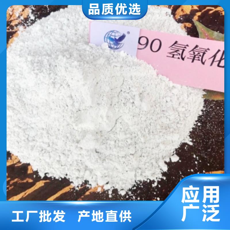 灰钙粉_白灰块氧化钙认准大品牌厂家