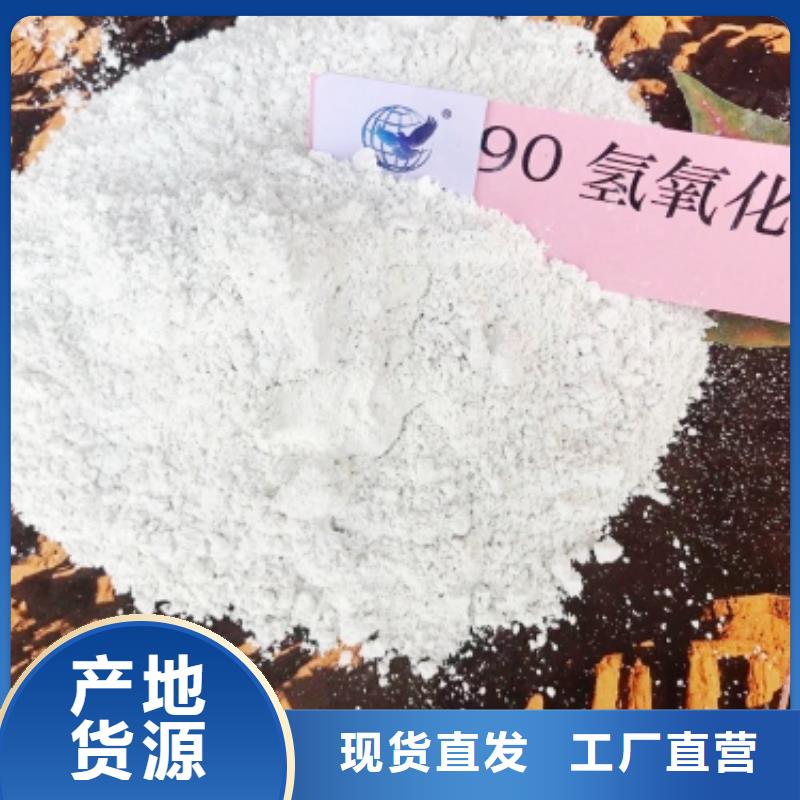  灰钙粉现货交易