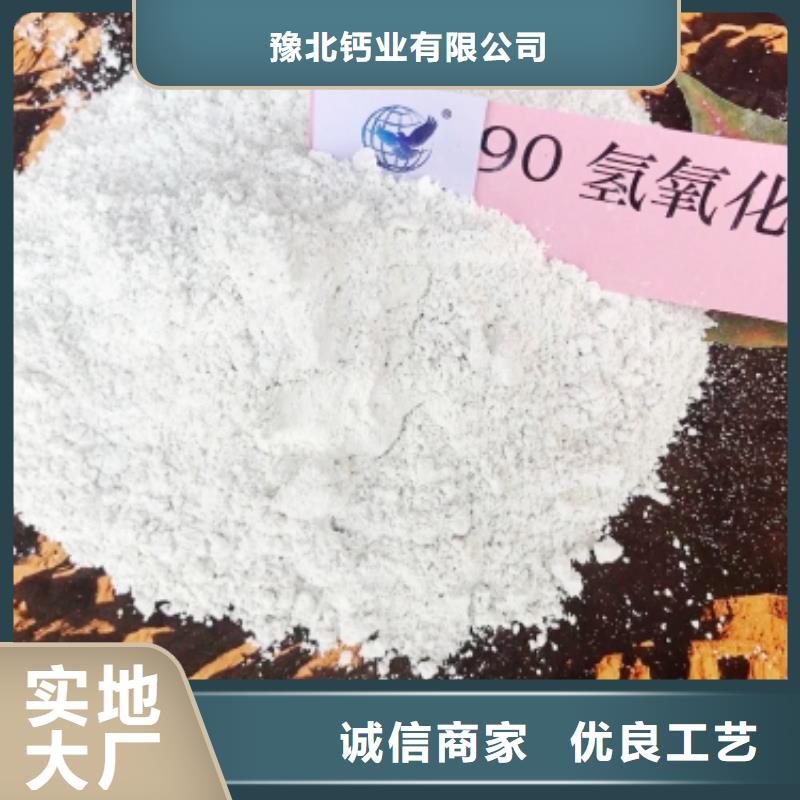  灰钙粉商家