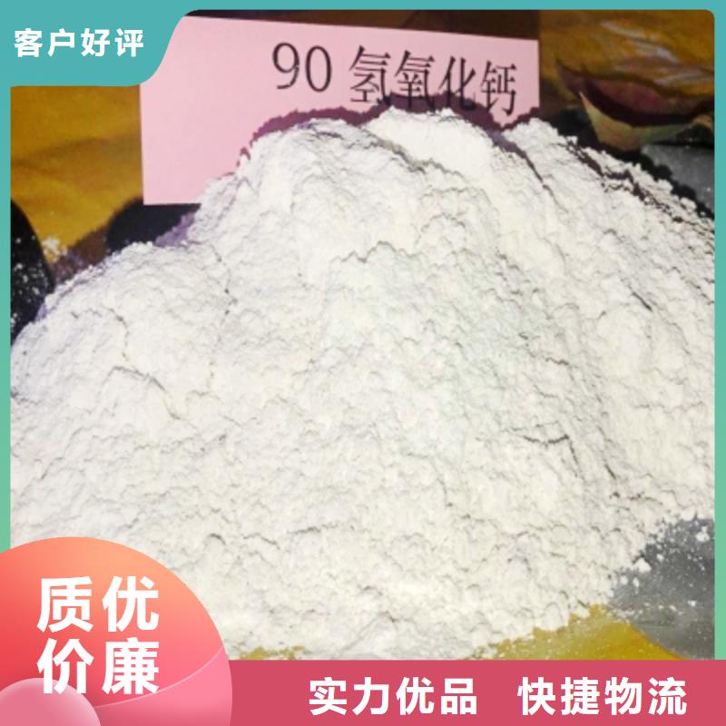灰钙粉满足多种行业需求