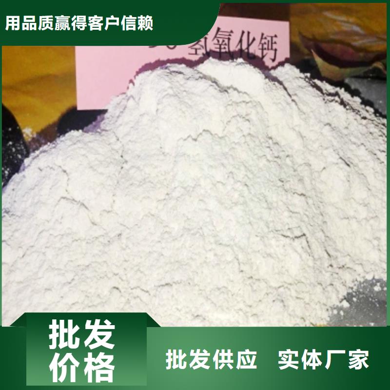 灰钙粉产品性能