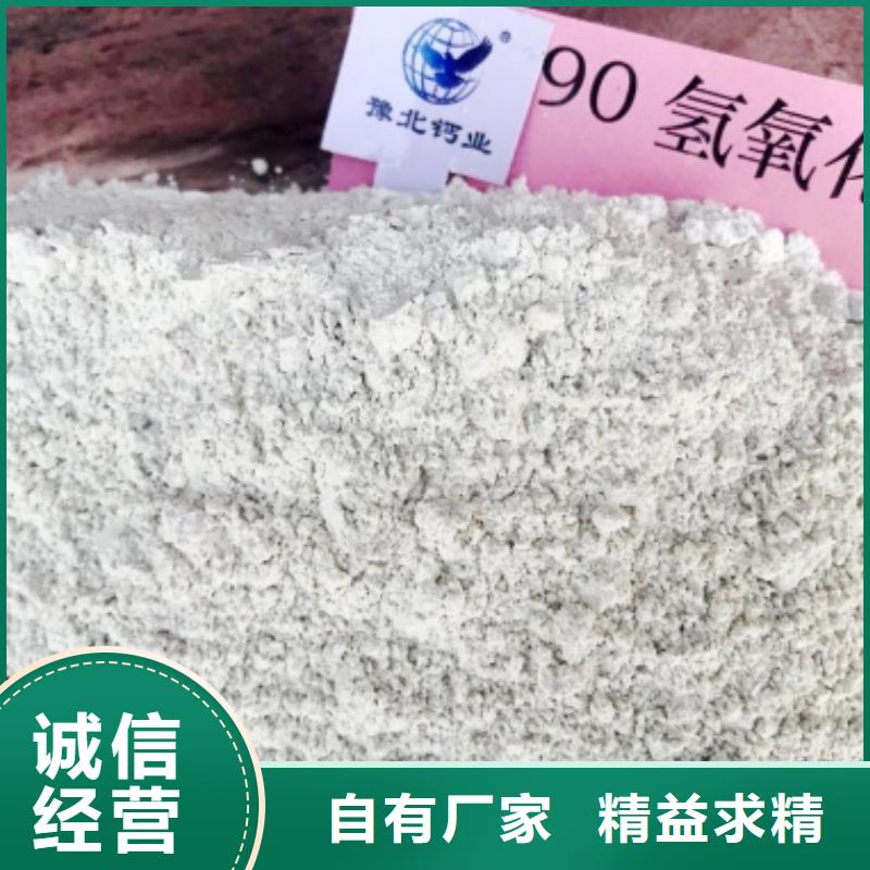 灰钙粉-脱硫剂一个起售