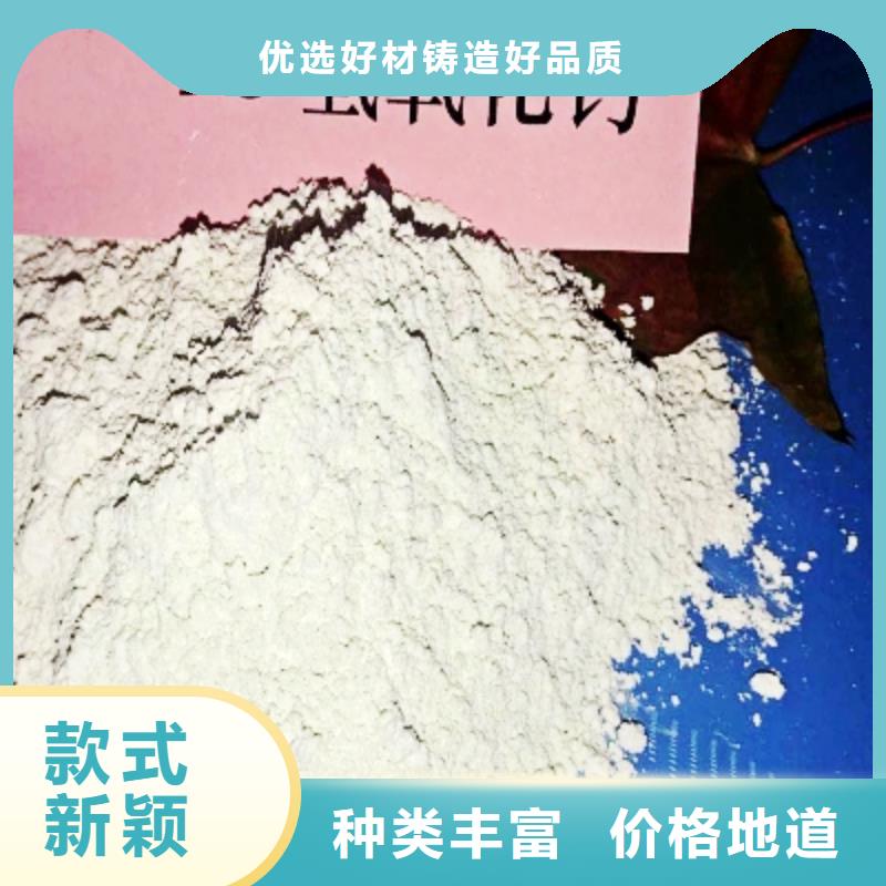  灰钙粉现货快速采购