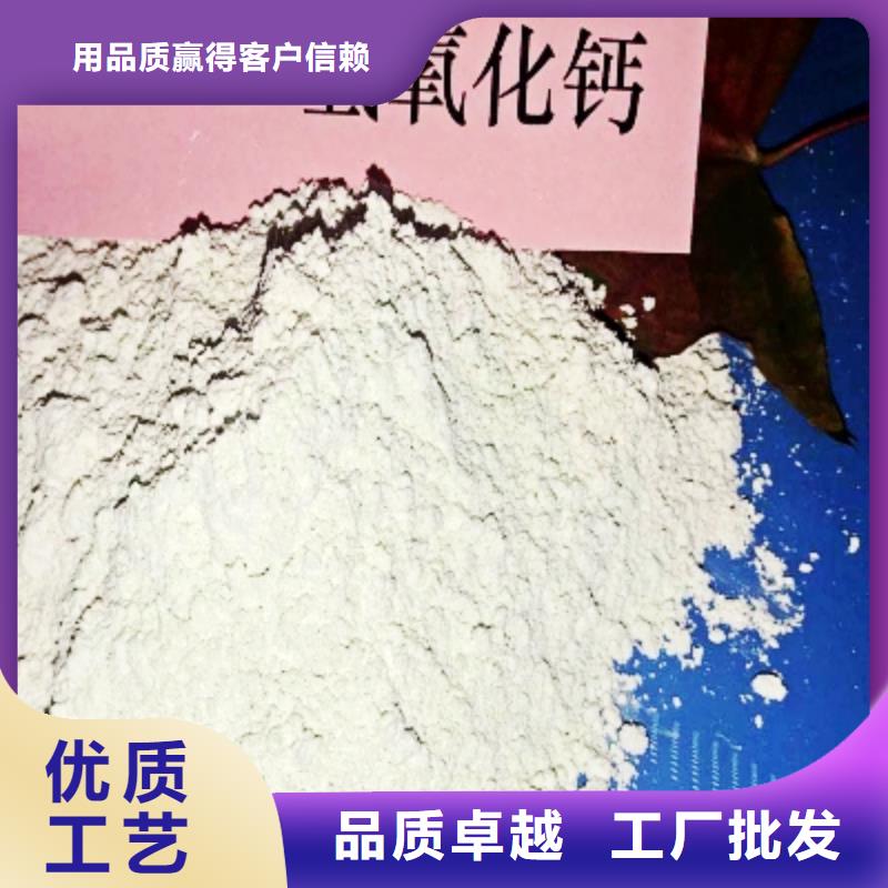 灰钙粉氢氧化钙批发源厂供货