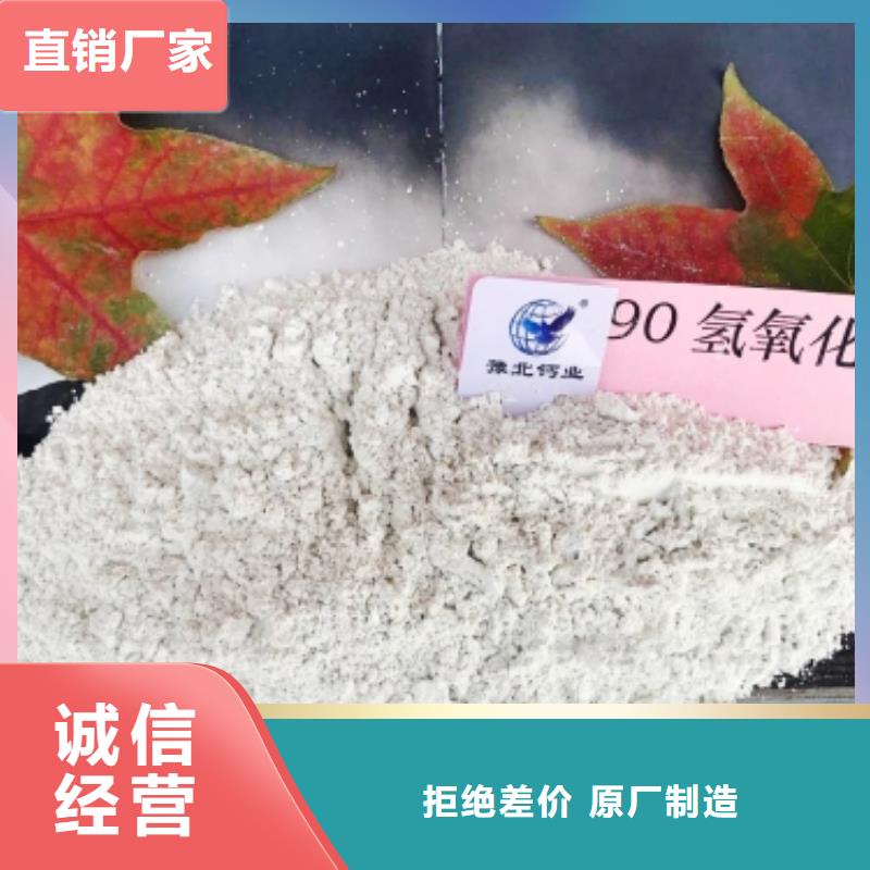 灰钙粉实力见证