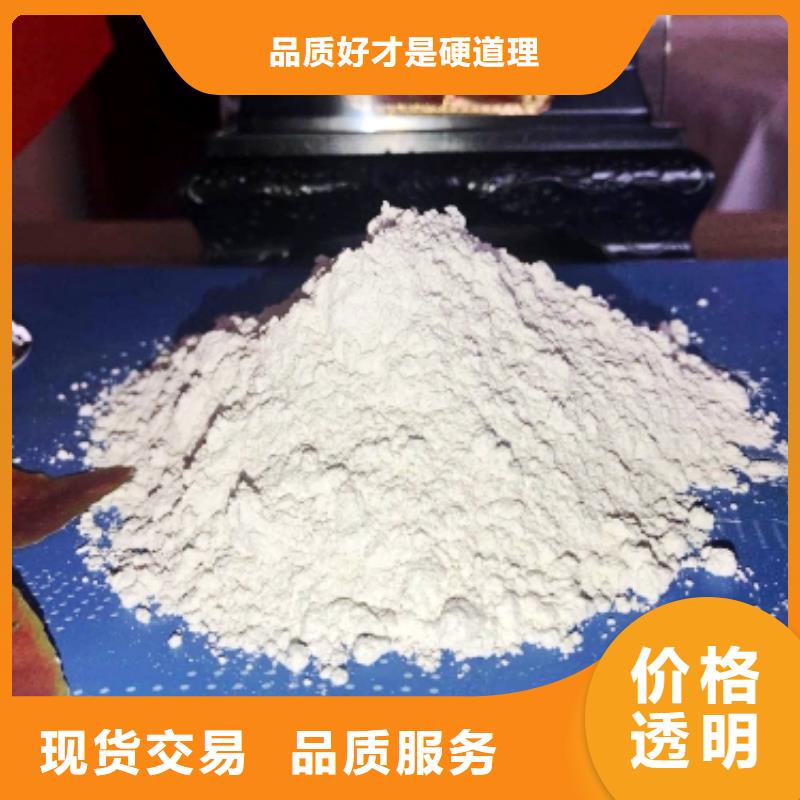 灰钙粉精品优选
