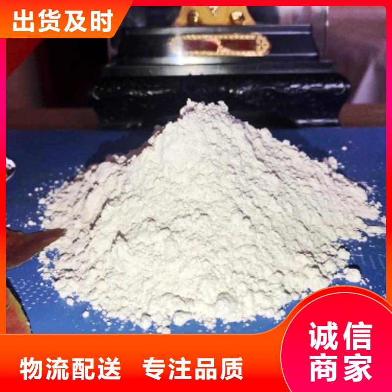 灰钙粉通过检测
