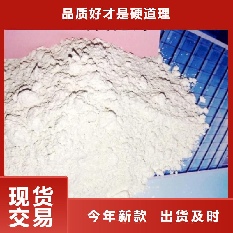 灰钙粉氢氧化钙闪电发货