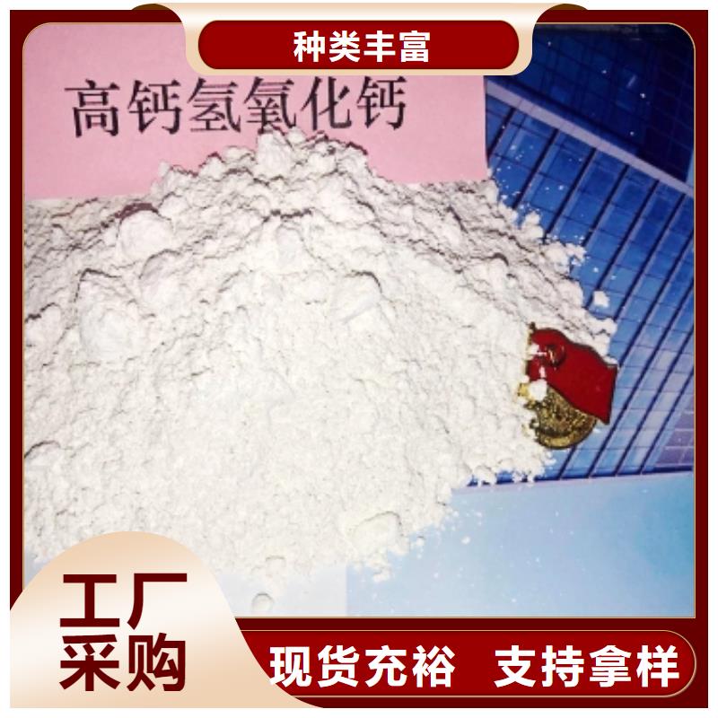 灰钙粉定制零售批发