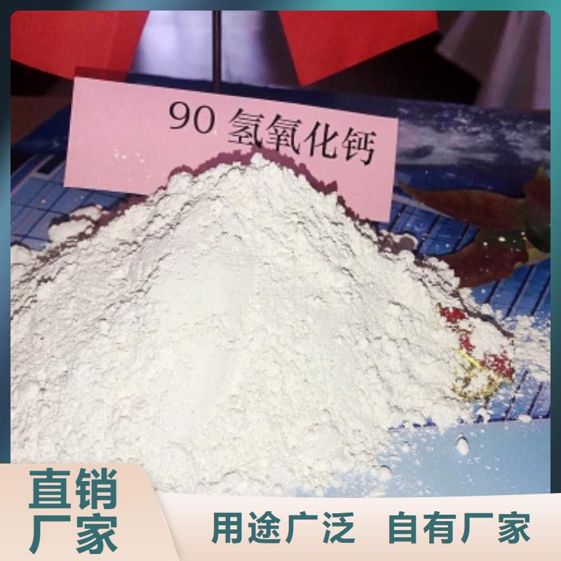 灰钙粉采购