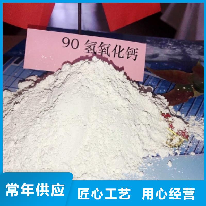 灰钙粉 氢氧化钙供应厂家直营