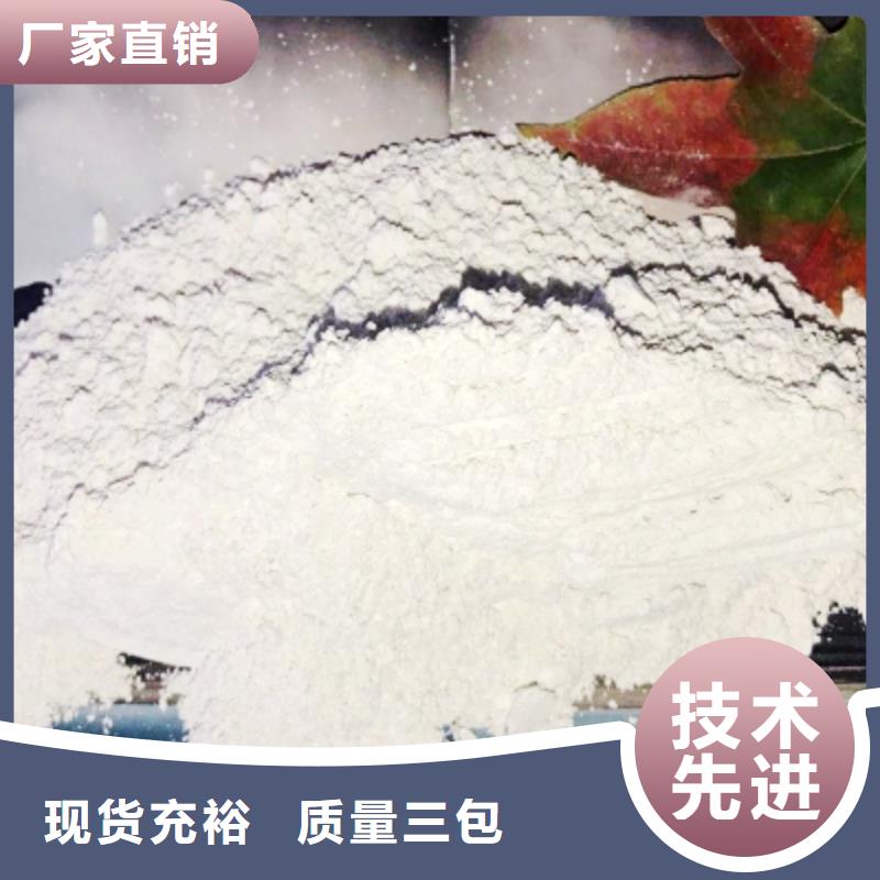 灰钙粉放心选购