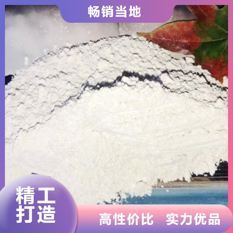 灰钙粉氢氧化钙批发您身边的厂家