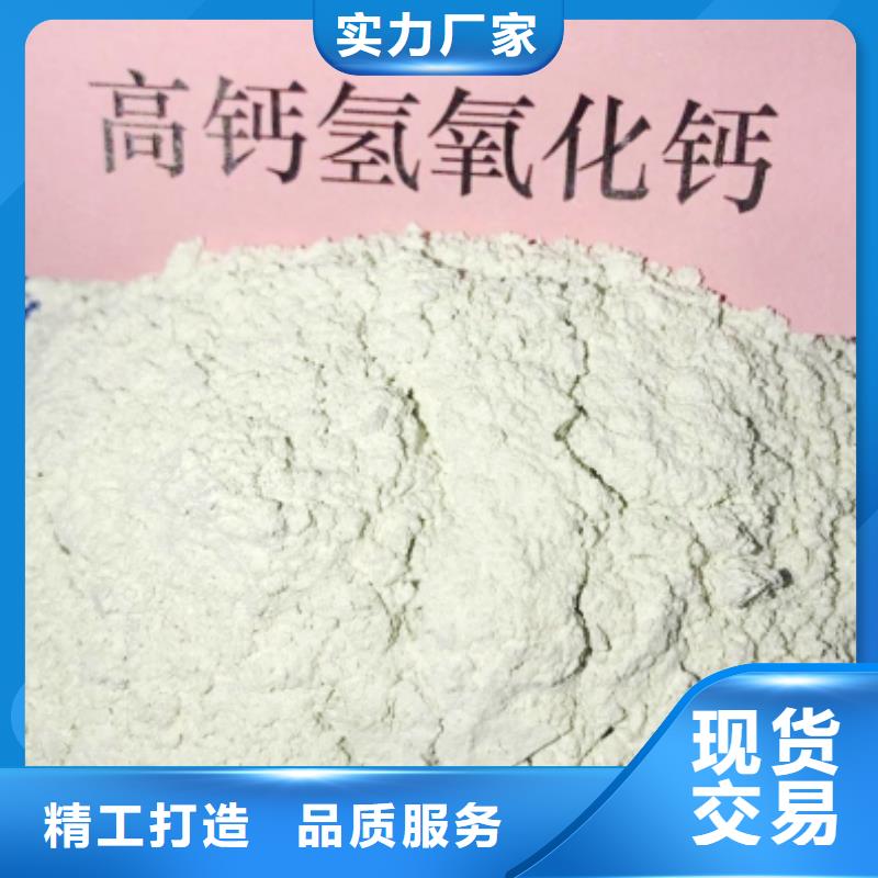 灰钙粉厂家直接面向客户
