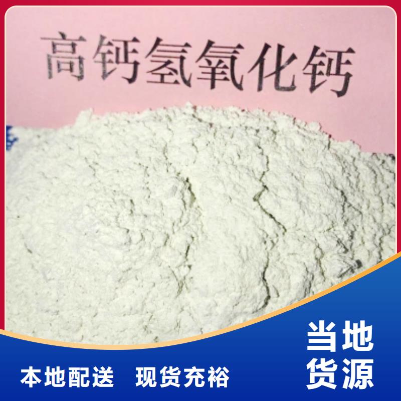 灰钙粉白灰块价格现货齐全售后无忧