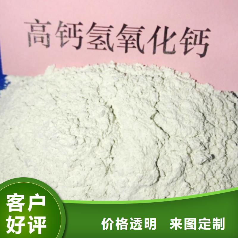 灰钙粉定制零售批发