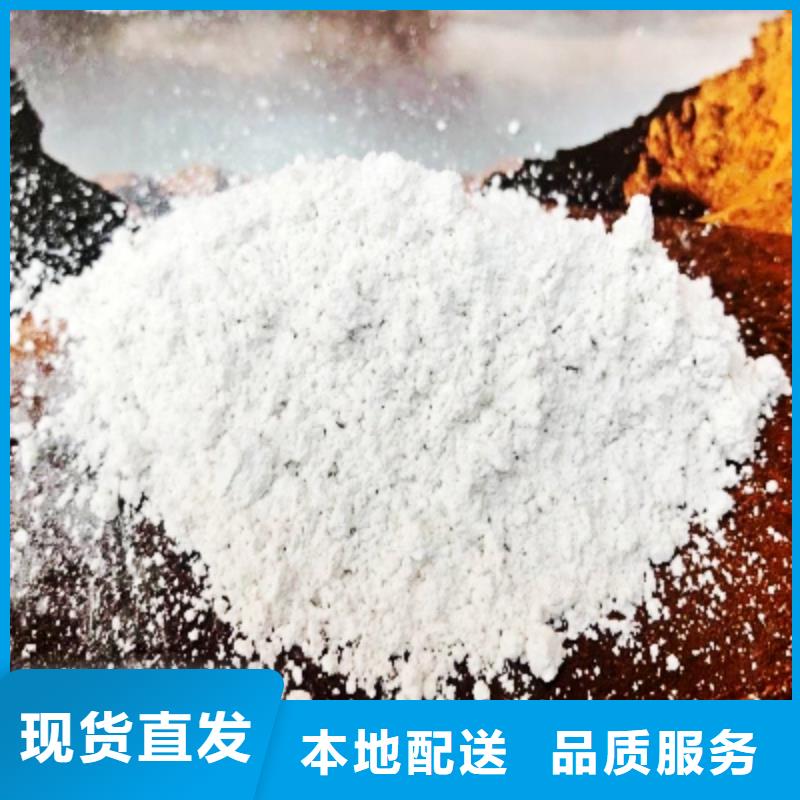 灰钙粉厂家型号齐全
