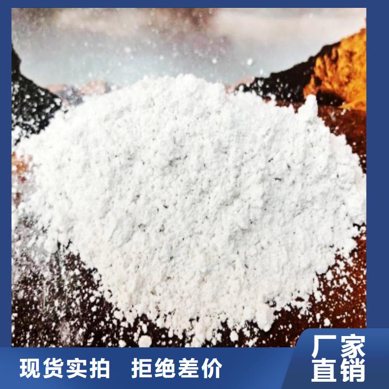 灰钙粉氢氧化钙质检合格出厂
