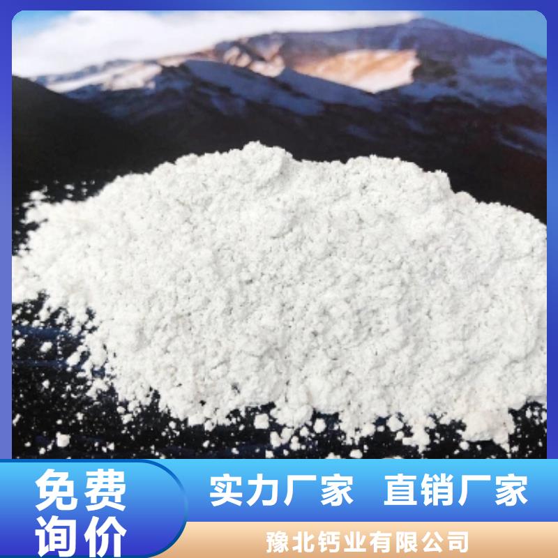 灰钙粉通过检测