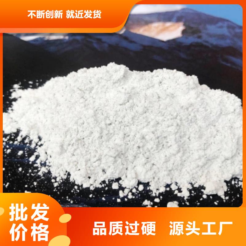 灰钙粉自主研发