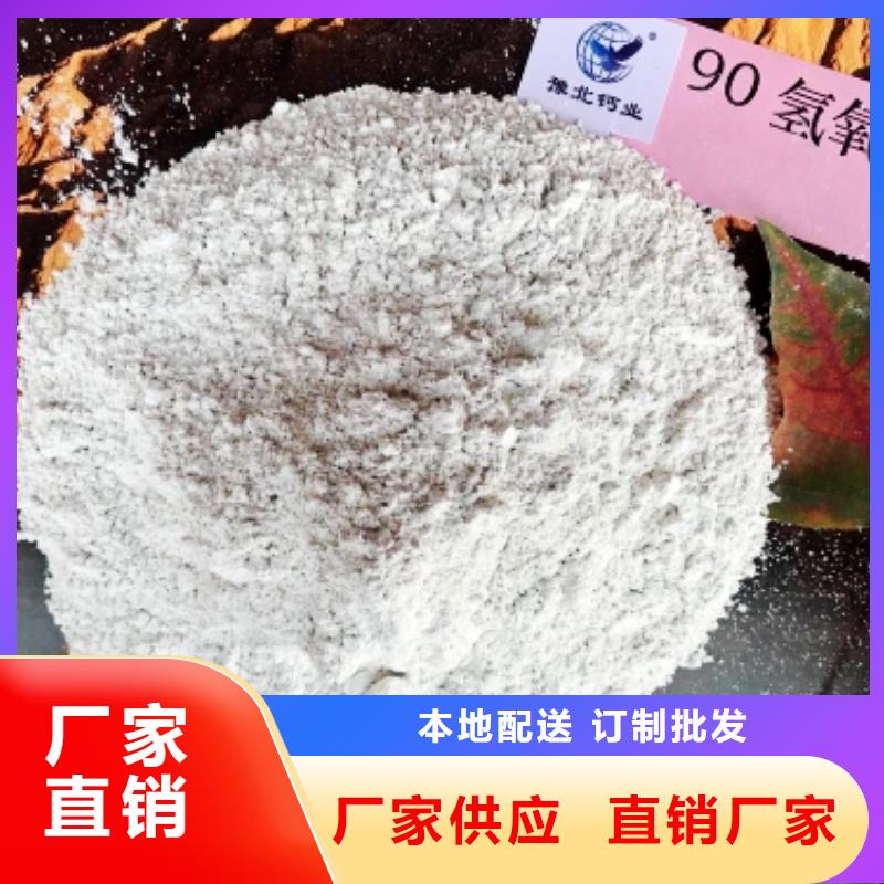 灰钙粉质检严格放心品质