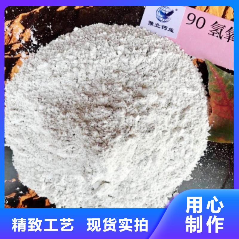  灰钙粉现货实拍