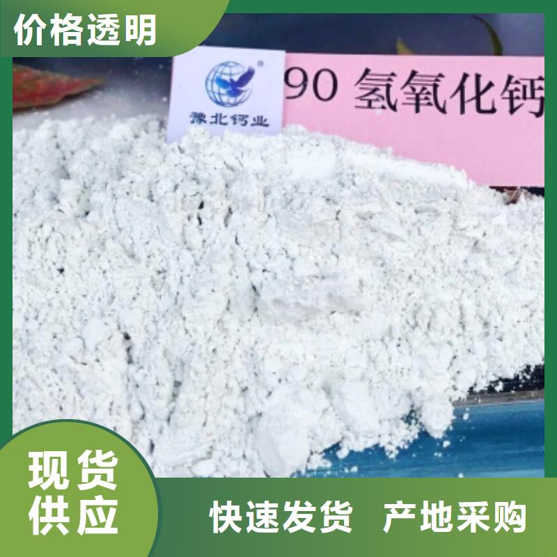 灰钙粉质检严格放心品质
