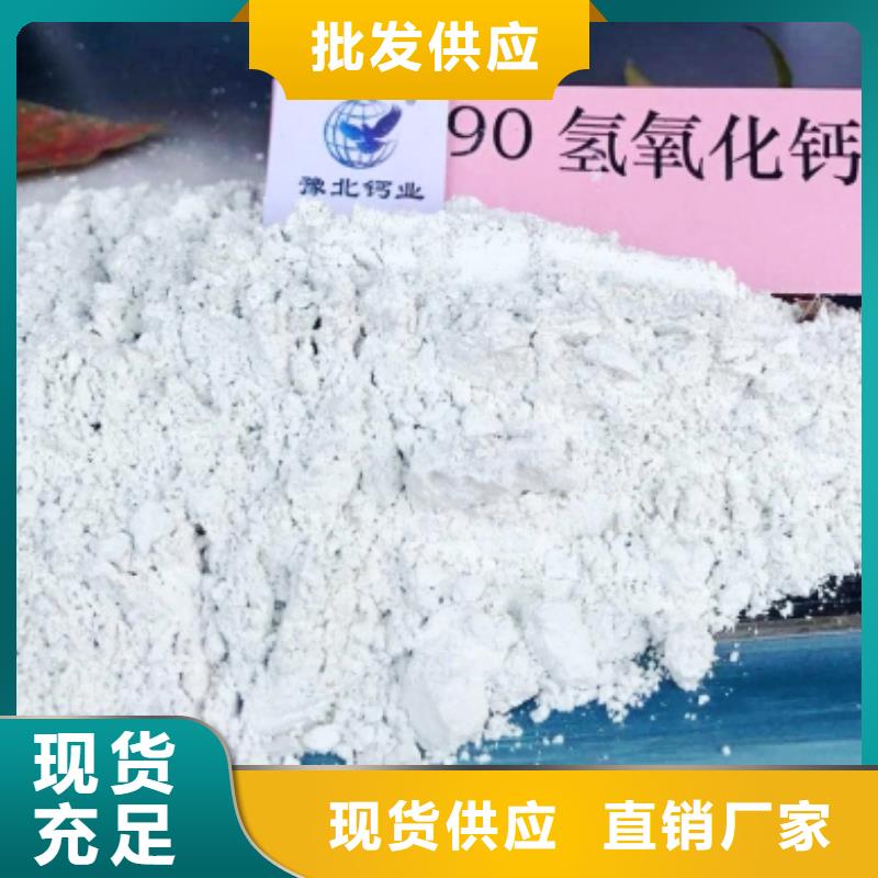 灰钙粉白灰块氧化钙批发资质认证