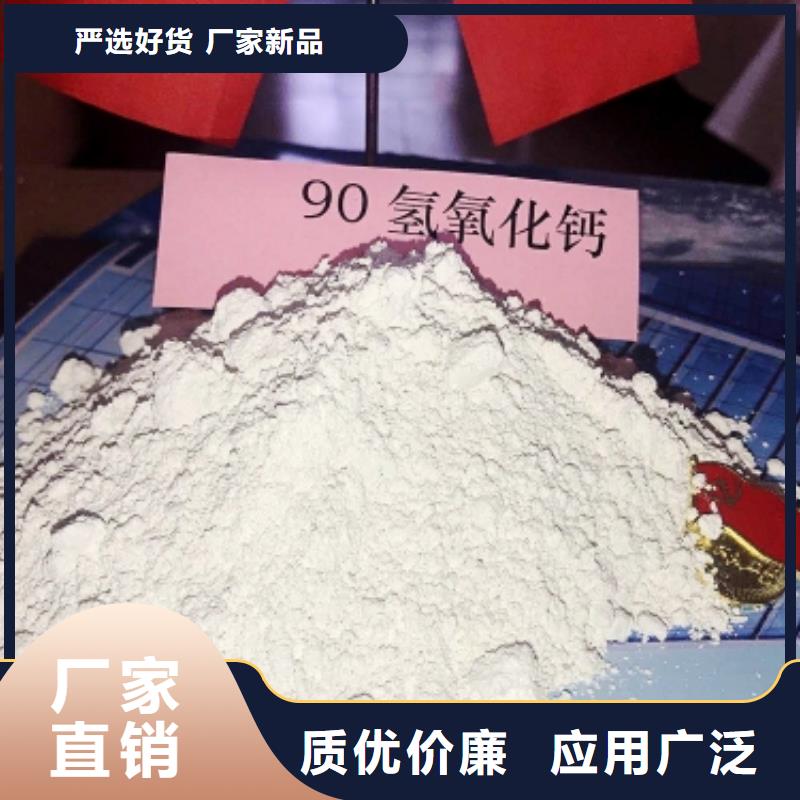 灰钙粉_消石灰脱硫剂货源直销