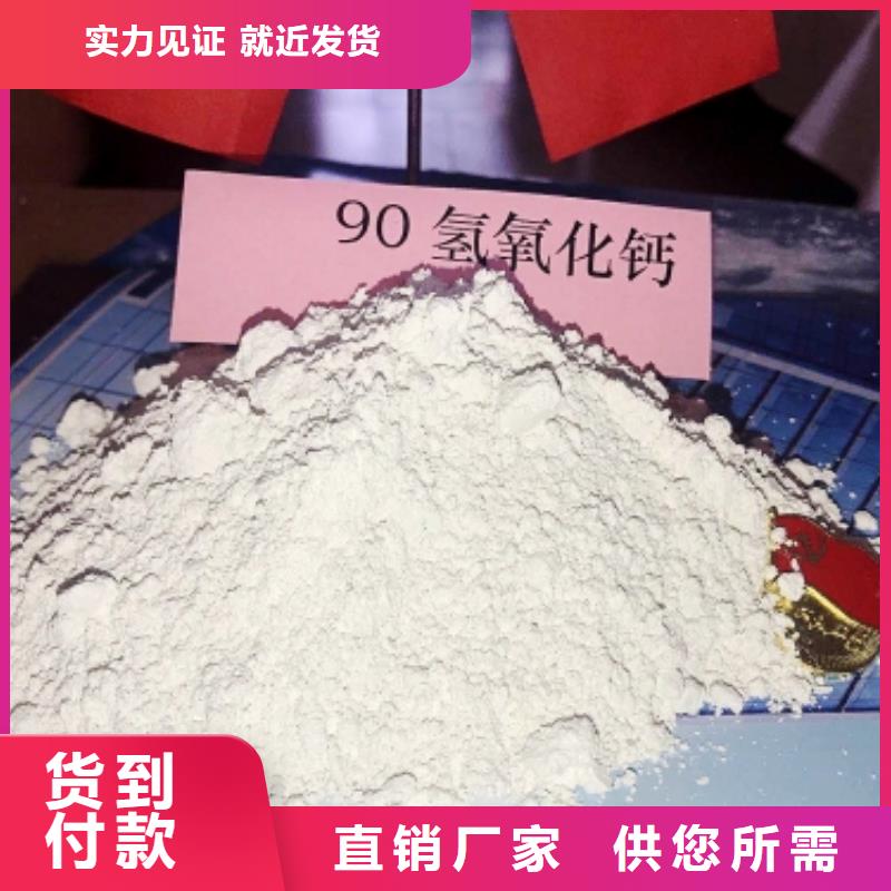 灰钙粉_白灰块氧化钙做工细致