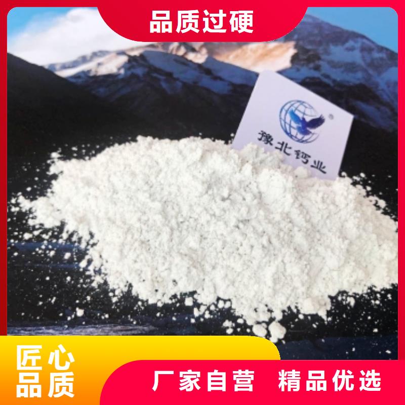 灰钙粉满足多种行业需求