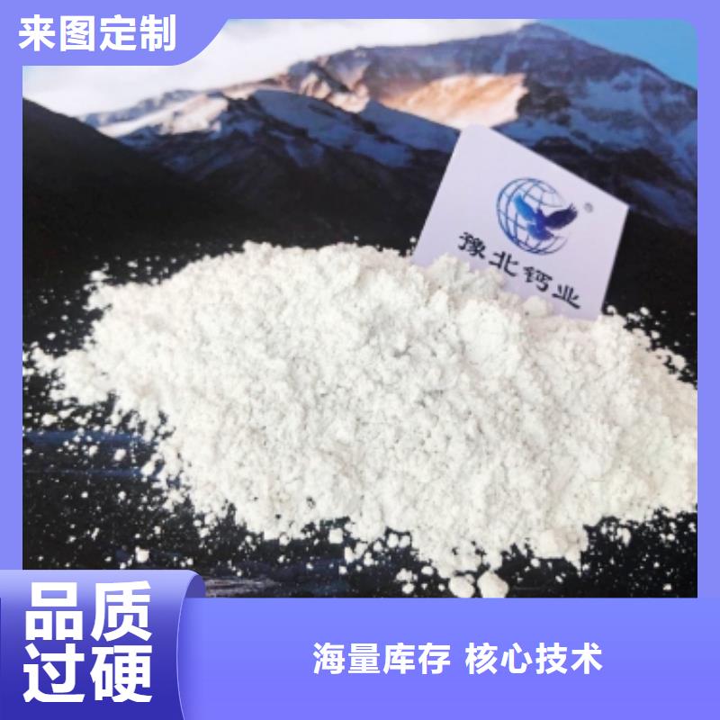 灰钙粉-酸水中和剂追求细节品质