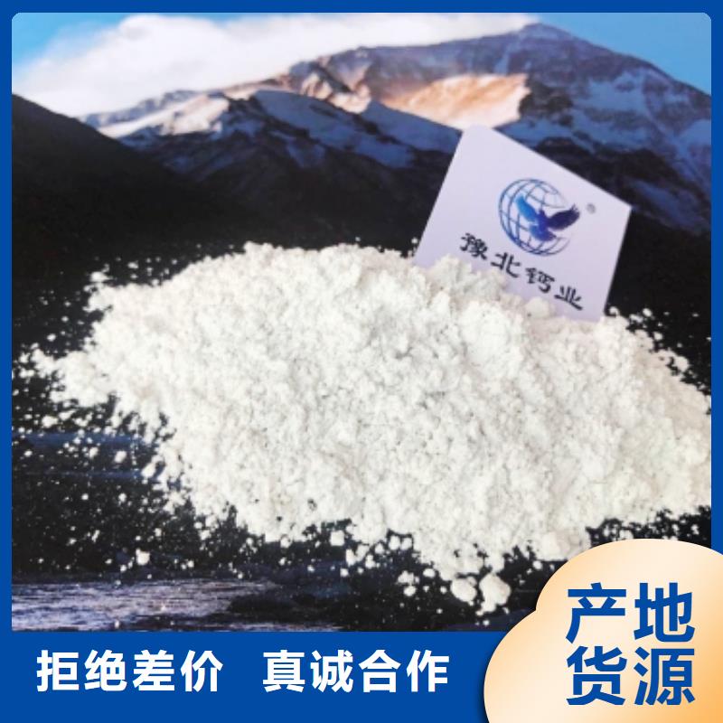 【灰钙粉氧化钙为您提供一站式采购服务】