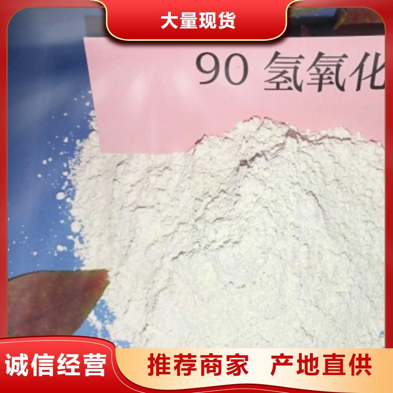  灰钙粉不只是质量好